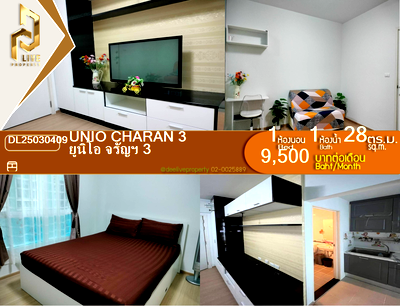 Condos for rent MRT Charan 13 : DL25030409 Condo for rent, Unio Charan 3 near MRT ท่าพระ, ready to move in, call urgently 0638692663 LineID @523dslwi