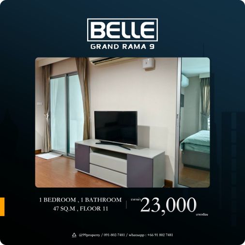 ให้เช่า Belle Rama 9 [เบลล์ พระราม 9] 🔰 ตกแต่งครบ พร้อมอยู่ 