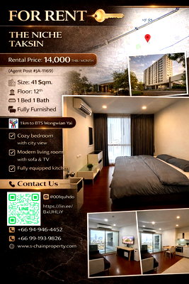 คอนโดให้เช่า : 👑 For rent 🌃 The Niche Taksin (เดอะ นิช ตากสิน) 🌃JA-1169