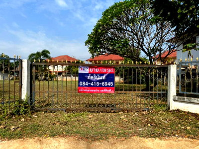 ที่ดิน สถานีขนส่งสกลนคร : ที่ดินแปลงสวย ถมแล้ว ติดถนนเสรีไทย เหมาะทำธุรกิจ