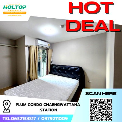 คอนโดให้เช่า : #R9508 🎉 040369 ให้เช่าคอนโด Plum Condo Chaengwattana Station