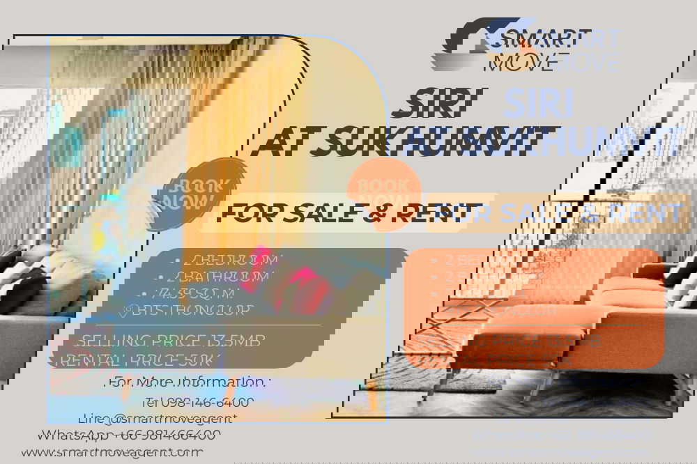 รูป ขาย- เช่า !! ห้องมุม, วิวเมือง, ห้องทิศเหนือ, ทำเลดี ! Code C20240300698....Siri At Sukhumvit, 2 ห้องนอน, 2 ห้องน้ำ, แต่งครบ, ราคาพิเศษ!!📣📣 - รูปที่ 1/9