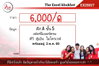 listing thumbnail image 9