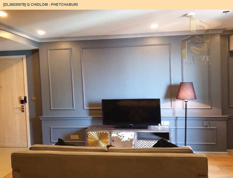 รูป DL26030078 ขายคอนโด คิว ชิดลม เพชรบุรี (Q Chidlom - Phetchaburi) ใกล้ BTS ชิดลม พร้อมเข้าอยู่ โทรด่วน 0656133286 LineID @534wlwof - รูปที่ 4/12