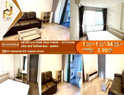 Condos for sale BTS Saphan Khwai : DL26030064 Condo for sale, Metro Luxe Rose Gold Phahol - Sutthisan  near BTS Saphan Khwai, ready to move in, call urgently 0614453194 LineID @162cjixi