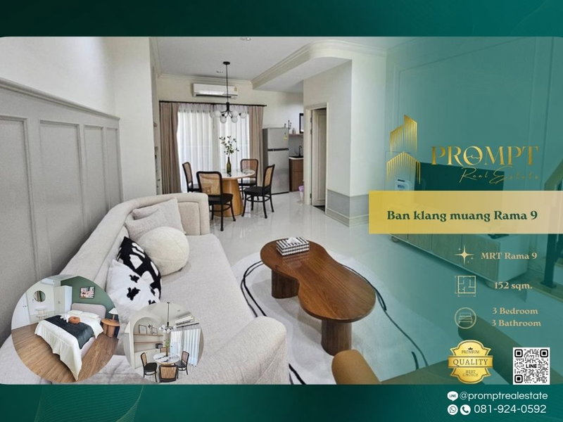 บ้านเดี่ยวให้เช่า : AB05962 - Banklangmuang Rama 9  : MRT Rama9