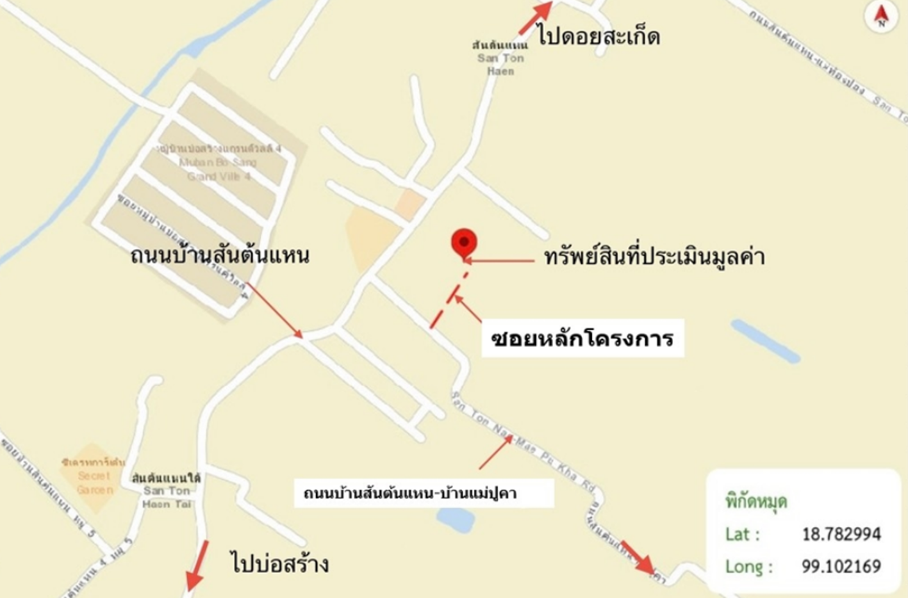 picture HOME for sale  Sam Ran Rat Doi Saket Chiang Mai - 9/10