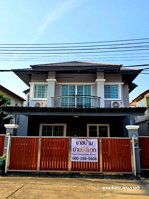 บ้านเดี่ยว นนทบุรี : โครงการ มายอิสระ พระราม 5 (ขาย)