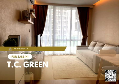 ขายคอนโด : ขายด่วน ✨ T.C. Green ✨  เฟอร์นิเจอร์ และ เครื่องใช้ไฟฟ้าครบ ใกล้ MRT พระราม 9
