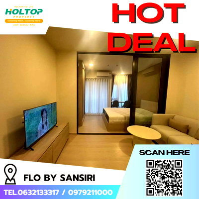 Condos for rent : #E063 🎉040369 Condo for Rent: FLO by Sansiri