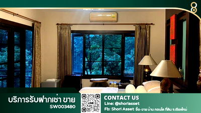 บ้านเดี่ยว เชียงใหม่ : ขายด่วน บ้านหรูในสนามกอล์ฟเชียงใหม่ไฮแลนด์ แม่ออน - SW003480