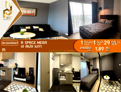 ขายคอนโด : DL26030047 ขายคอนโด เอ สเปซ เมกา (A space mega) ใกล้ - พร้อมเข้าอยู่ โทรด่วน 0842740999 LineID @523dslwi