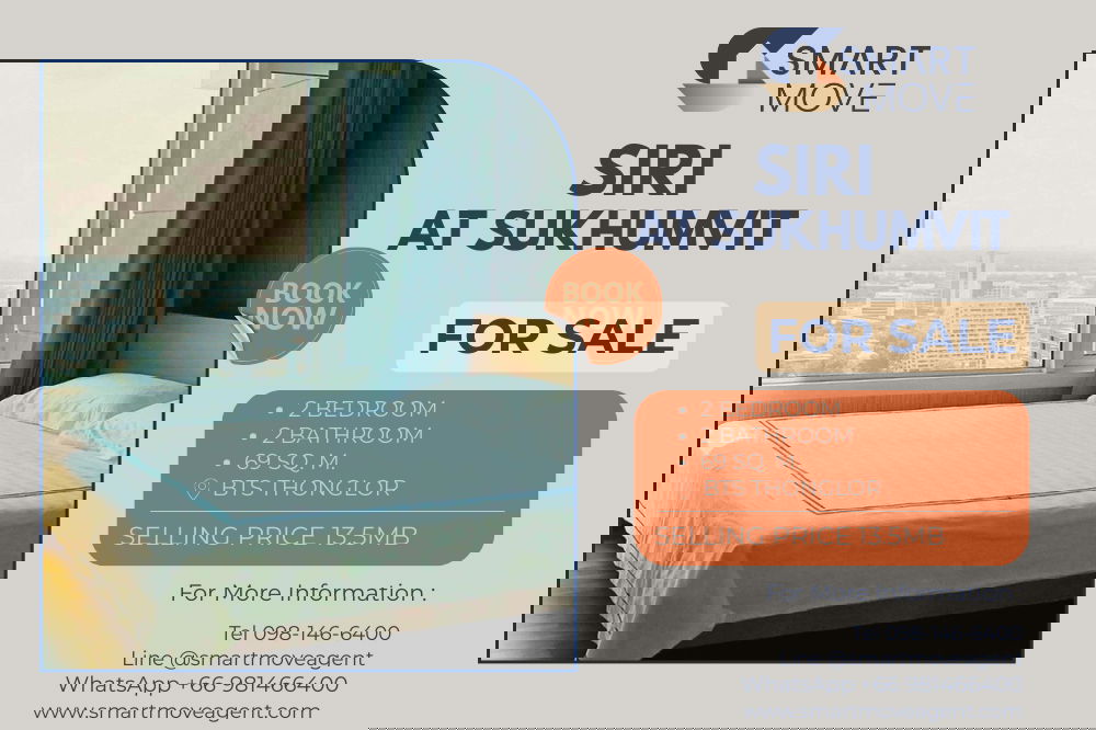 รูป 🔥 ขายพร้อมผู้เช่า !! วิวเมือง, วิวสระ, ชั้นสูง 25+, ทำเลดี !!🔥 Code C20221211074...Siri At Sukhumvit, 2 ห้องนอน, 2 ห้องน้ำ, แต่งครบ, ราคาพิเศษ!!📣📣 - รูปที่ 1/6