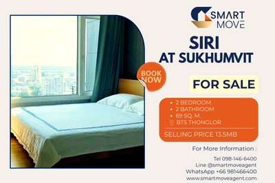 Condos for sale : Sale with tenant ! city view, pool view, high floor, Good location ! Code C20221211074...Siri At Sukhumvit, 2 bed, 2 bath, furnished, Special Deal!📣