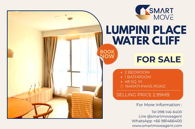 ขายคอนโด : 🔥 สำหรับขาย !! วิวโค้งแม่น้ำ, ชั้นสูง 31++, ตกแต่งสไตล์มินิมอล!! 🔥 Code C20230113095..Lumpini Place Water Cliff, 2 นอน, 1 น้ำ, แต่งครบ, ราคาพิเศษ!!