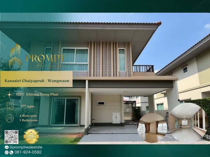 KL05251 - Kanasiri Chaiyapruk - Wongwaen