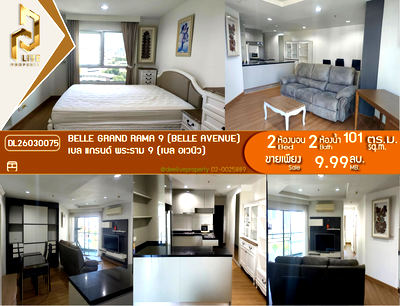 ขายคอนโด : DL26030075 ขายคอนโด เบล แกรนด์ พระราม 9 (เบล อเวนิว) (Belle Grand Rama 9 (Belle Avenue)) ใกล้ MRT พระราม 9 พร้อมเข้าอยู่ โทรด่วน 0653619502 LineID @897iyzll
