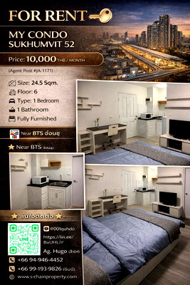 เช่าคอนโด BTS อ่อนนุช : ⛩️For rent 🌠 My condo สุขุมวิท 52 🌠JA-1171