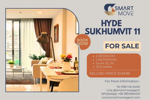 🔥 ขายพร้อมผู้เช่า !! ห้องขนาดใหญ่ !!🔥 Code C20230104715..........Hyde Sukhumvit 11, 2 ห้องนอน, 2 ห้องน้ำ, แต่งครบ, ราคาพิเศษ!!📣📣