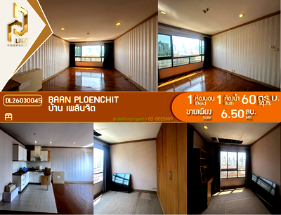 Condos for sale Central Chit Lom : DL26030045 Condo for sale, Baan Ploenchit near -, ready to move in, call urgently 0653619502 LineID @897iyzll