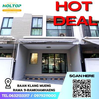 เช่าทาวน์โฮม กรุงเทพมหานคร : #S5838 ให้เช่า Baan Klang Mueng Rama 9 - Ramkhamhaeng