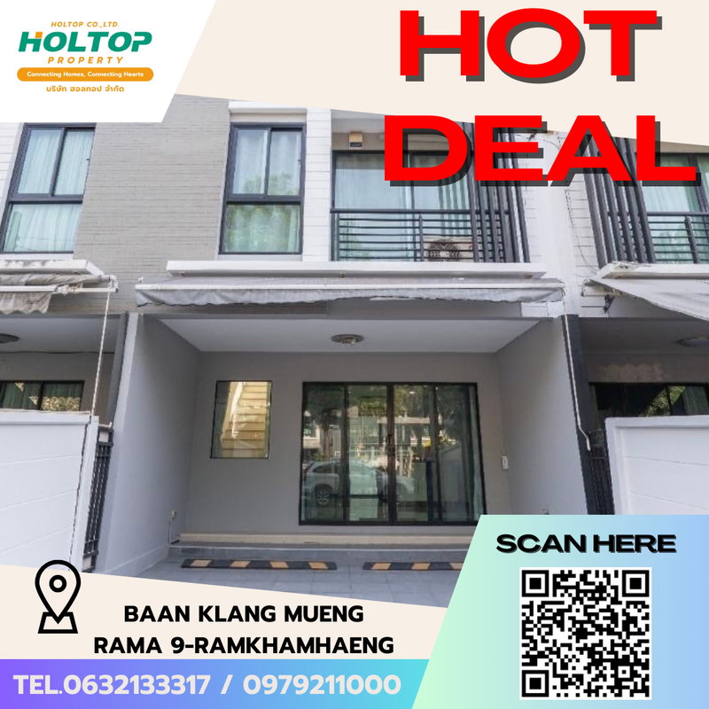 Townhouses for rent : #S5838  For Rent Baan Klang Mueng Rama 9-Ramkhamhaeng