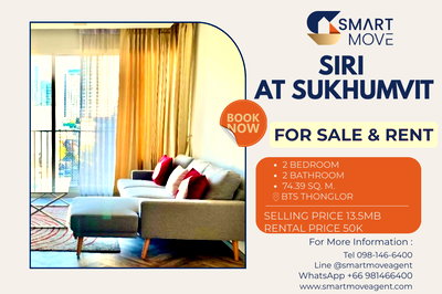 Condos for sale : Sale  !! corner room, city view, North Facing, Good location ! Code C20240300698..Siri At Sukhumvit, 2 bedroom, 2 bathroom, furnished, Special Deal!