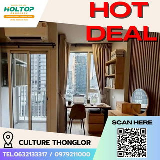 รูปภาพ #E052 🎉040369 Condo for Rent: Culture Thonglor