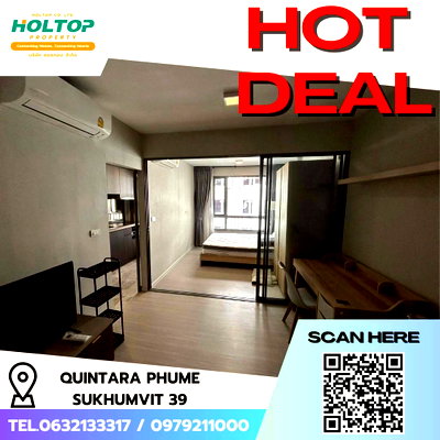 Condos for rent : #E069 🎉040369 Condo for Rent: Quintara Phume Sukhumvit 39