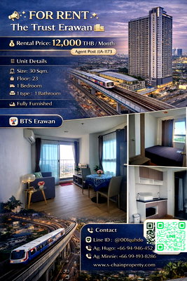 คอนโดให้เช่า : 📣 For Rent 🏢 The Trust Erawan 🏢 JA-1173