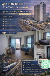 รูปภาพ 📣 For Rent 🏢 The Trust Erawan 🏢 JA-1173