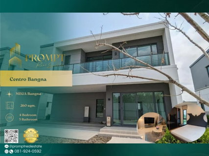 รูปภาพ CD03777 - Centro Bangna  : MegaBangna
