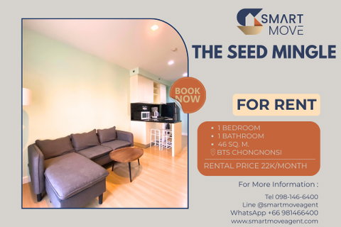 รูปภาพ 🔥 For Rent !! pool view, high floor 15++, Rare Item!! 🔥 Code C20221202577.....The Seed Mingle, 1 bedroom, 1 bathroom, furnished, ready to move in📣