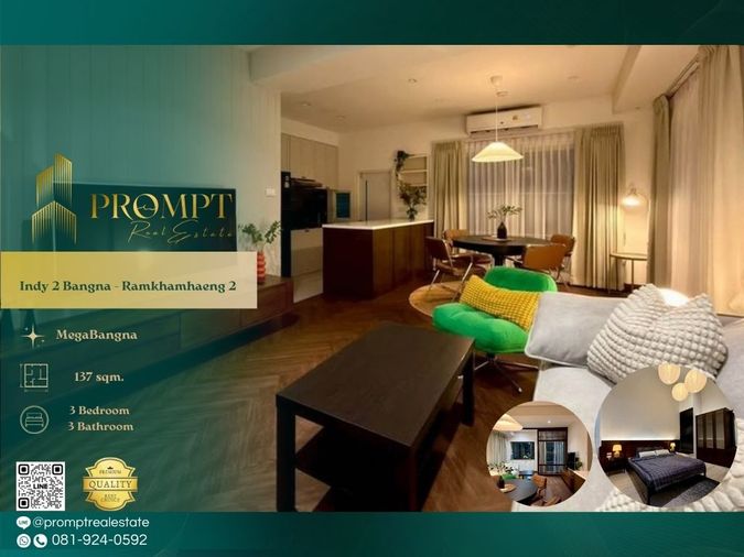 IJ04447 - Indy 2 Bangna - Ramkhamhaeng 2