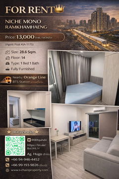 👑 For rent 🌃 Niche Mono Ramkhamhaeng 🌃 JA-1175