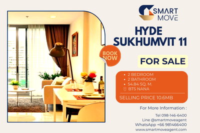 ขายคอนโด : 🔥 ขายพร้อมผู้เช่า !! ห้องขนาดใหญ่ !!🔥 Code C20230104715..........Hyde Sukhumvit 11, 2 ห้องนอน, 2 ห้องน้ำ, แต่งครบ, ราคาพิเศษ!!📣📣