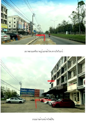 SHOP HOUSE 19.8 Sq.w. Khlong Sam Wa Bangkok for 8.3M