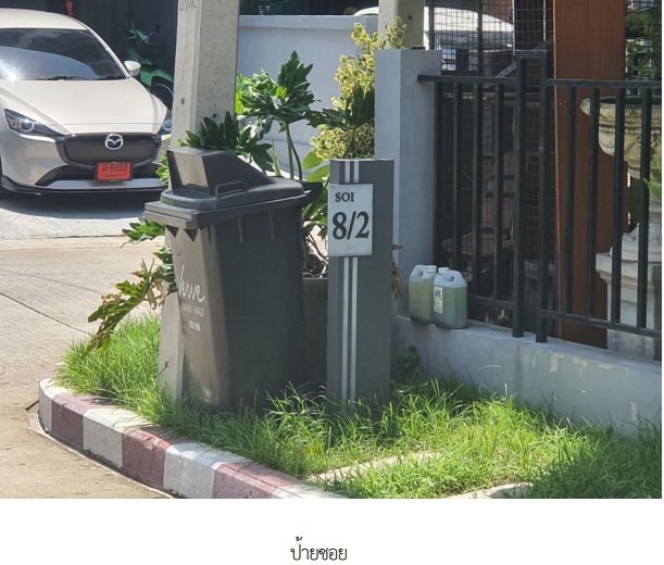 รูป ทาวน์เฮ้าส์, 31.7 ตร.วา, ทาวน์เฮ้าส์ เวิร์ฟ ติวานนท์-รังสิต [ซ.8/2], เมืองปทุมธานี, ปทุมธานี, 4M - รูปที่ 5/8