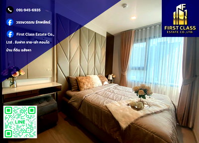 คอนโดให้เช่า : 🔥 ห้องพร้อมอยู่ ตกแต่งเฟอร์นิเจอร์Built in ของ SB พร้อมเครื่องใช้ไฟฟ้าครบ โครงการ Life Sathorn Sierra 🔥