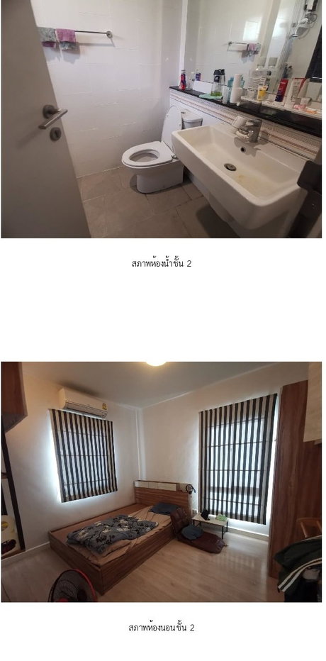 picture HOME, 54.3 Sq.w., บ้านเดี่ยว ชีรีน พระราม 2-ท่าข้าม [ซ.10], Bang Khun Thian, Bangkok | 6.6M - 12/14
