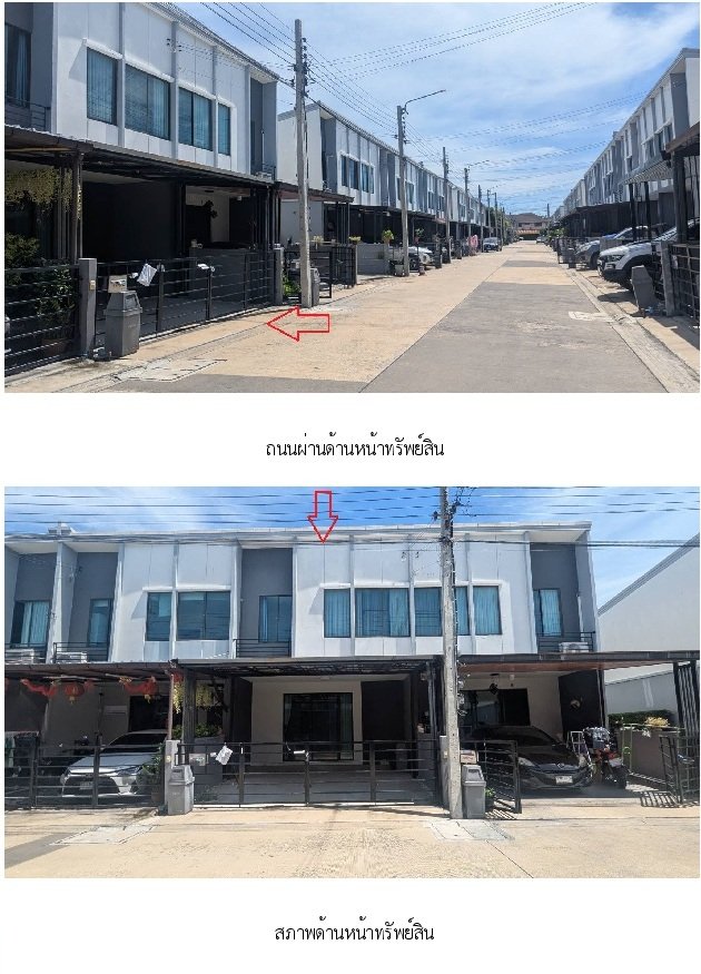 รูป ทาวน์เฮ้าส์, 17.5 ตร.วา, ทาวน์เฮ้าส์ พลีโน่ ชัยพฤกษ์-แจ้งวัฒนะ [ซ.5], ปากเกร็ด, นนทบุรี, 2.5M - รูปที่ 5/11