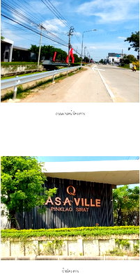 HOME 50 Sq.w. Bang Kruai Nonthaburi for 6.5M