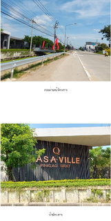 HOME 50 Sq.w. Bang Kruai Nonthaburi for 6.1M