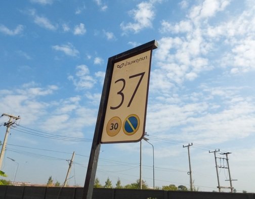 รูป ทาวน์เฮ้าส์, 19.6 ตร.วา, ทาวน์เฮ้าส์ บ้านพฤกษา 115 ไพร์ม รังสิต-คลอง 3 [ซ.37], คลองหลวง, ปทุมธานี, 1.9M - รูปที่ 4/6