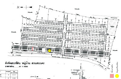 อาคารพาณิชย์ ที่ว่าการอำเภอบ้านบึง : อาคารพาณิชย์ สำหรับขาย อาคารพาณิชย์ สวนสนนคร บ้านบึง-ชลบุรี