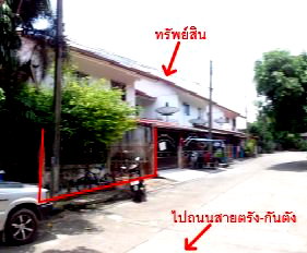 TOWN HOUSE 27.5 Sq.w. Kantrang Trang for 1.3M