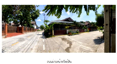 HOME 55.6 Sq.w. Muang Rayong Rayong for 2.1M