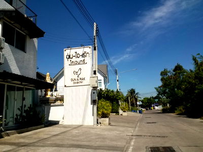 บ้านเดี่ยว เทสโก้โลตัส อมตะนคร : บ้านแฝด สำหรับขาย บ้านแฝด เมืองชลบุรี