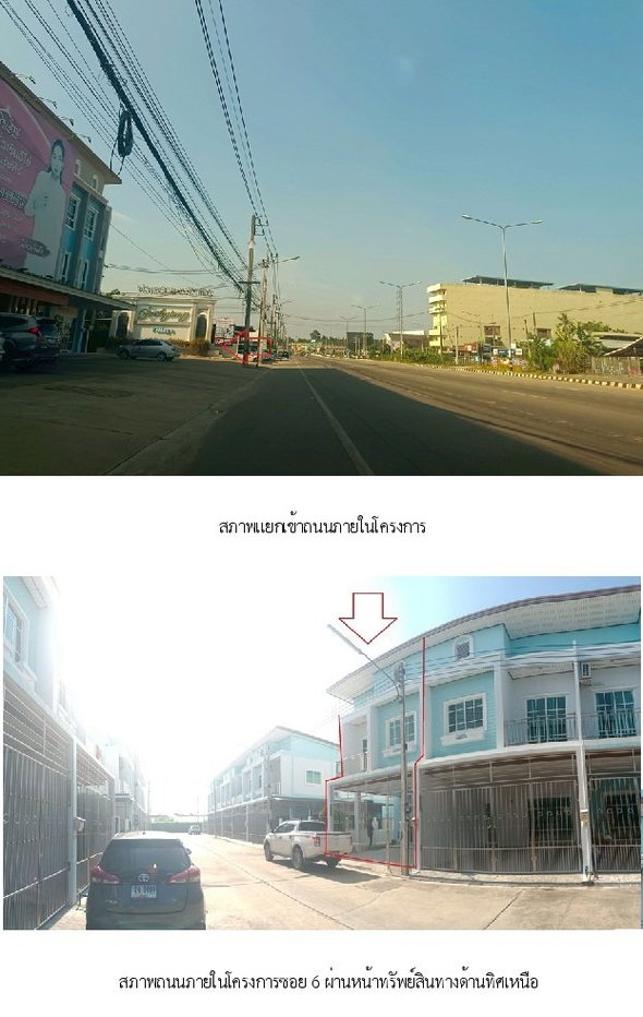 รูป ทาวน์เฮ้าส์, 29.8 ตร.วา, ทาวน์เฮ้าส์ บ้านประกายทองวิลเลจ [ซ.6] หาดใหญ่-สงขลา, หาดใหญ่, สงขลา, 4.2M - รูปที่ 12/18