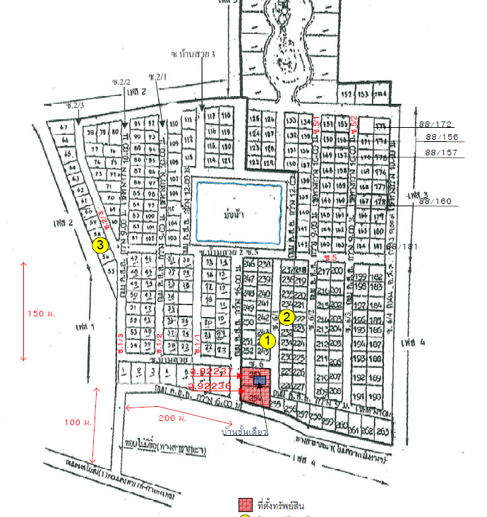 รูป บ้านเดี่ยว สำหรับขาย บ้านเดี่ยว เมืองนครสวรรค์ - รูปที่ 5/6